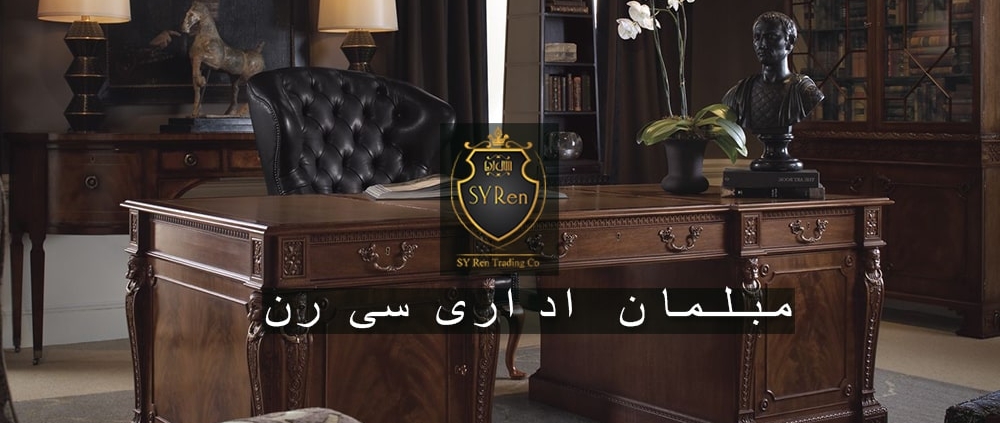 طراحی لوکس دکوراسیون اداری