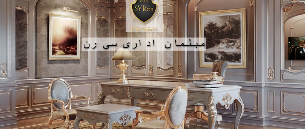 تجهیزات مبلمان اداری