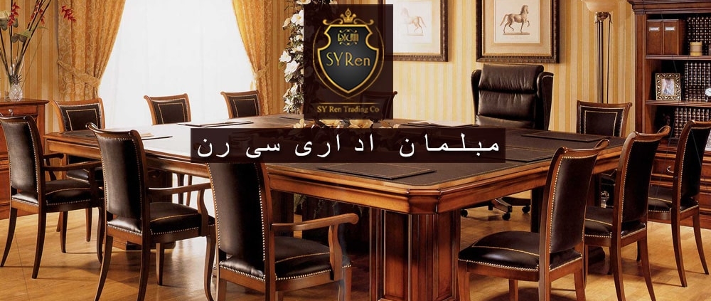 نقش مبلمان اداری در تجارت