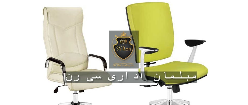 صندلی داتیس