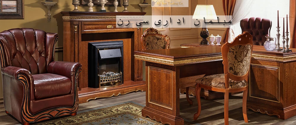 مبلمان اداری خاص furniture